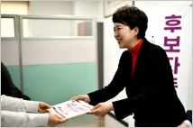 [4·10 총선] 김은혜 국민의힘 후보, 분당을 선관위 등록