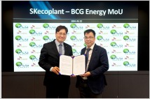 SK에코플랜트, 베트남서 700MW 태양광·풍력발전 구축 추진