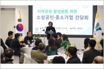 과천시, 맛집 선정 업소 '축제 연계·SNS 채널 홍보' 지원
