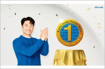 귀뚜라미보일러, ‘한국산업의 브랜드파워’ 26년 연속 1위