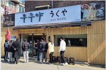 BBQ 우쿠야 강남역삼점 인기…100일만에 매출 12.3% 상승