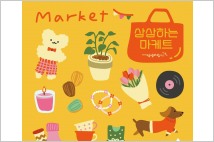 KT&G 상상마당, 지역상생형 프리마켓 ‘상상하는 마케트’ 개최