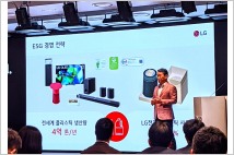 "삼성과 경쟁구도부터 M&A계획까지"…LG전자, 주총서 향후 계획 밝혀