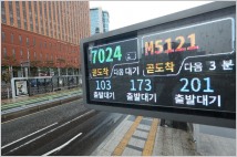 오늘부터 서울 시내버스 운행 안 한다…노조 파업