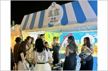 하이트진로, 대만 가오슝 벚꽃 뮤직 페스티벌 참여