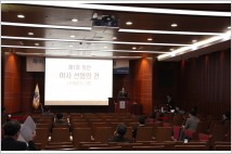 하이투자증권, 제36기 정기주주총회 개최...성무용 대표 신규 선임