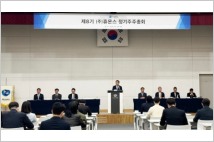 휴온스그룹, 정기 주주총 개최…"주주친화경영 통해 지속가능한 가치 창출할 것"