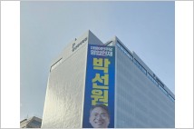 [4.10 총선] 홍영표 후보, 부평구에 ‘박선원 후보의 삼산주차타워 불법 사용 엄벌’ 촉구