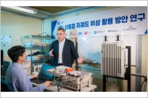 SK텔레콤, 소형 위성 '산불 대응' 기술 개발