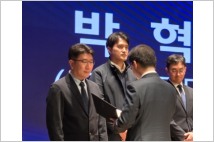 박혁진 종근당 이사보, 공정위 표창 수상