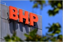 BHP, 퀸즐랜드 석탄 사업 완전 매각…5조5천억원 현금 확보하며 미래 성장 동력 확보