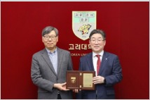 고대 의과대학 김용연 교수, 모교 의료원에 1억원 기부