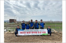 경북농협, 경산 축산농장 환경개선위해 방취림 식재