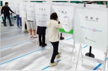 총선 사전투표율 31.28%…역대 최대 투표율 기록