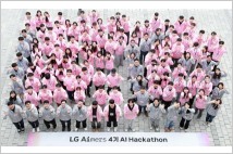 LG, 年 4000명 ‘AI 전문가’ 양성…실전 경험 제공