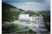 의왕시, ‘의왕 미래교육센터’ 기본·실시설계 용역 착수