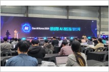 "어린이 대신 노인 살릴 것"…AI 위험성 찾는 '챌린지' 개최
