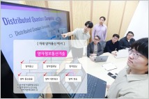 LG유플러스, 서울대 연구팀과 양자통신 연구 본격화