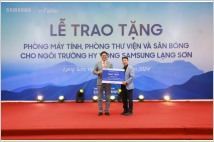 삼성전자, 베트남 삼성희망학교에 새 컴퓨터실, 도서관, 축구장 기증
