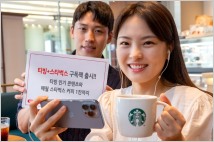 KT, "티빙 보면서 커피 한 잔" OTT 구독팩 출시