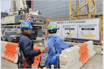 삼성물산 작업중지권, 30만건 돌파…건설현장 대표적 안전문화로 확산