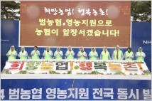 강호동 농협중앙회장 “농촌 일손부족 해소에 총력”