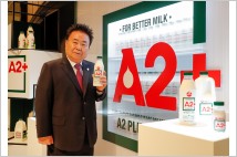 [현장] 서울우유 ‘A2+ 우유’, 4년간 80억원 투자
