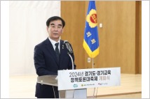 염종현 경기도의회 의장, ‘경기교육 정책토론 대축제’ 참석