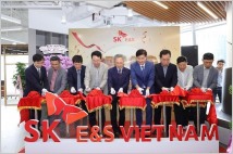 SK E&S, 베트남 꽝찌성에서 LNG 발전사업 추진