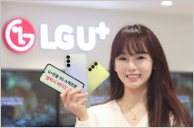 LGU+, 1020 겨냥 스마트폰 '갤럭시 버디3' 단독 출시