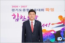 방세환 광주시장 “경기도 종합체육대회, 기후친화적 대회로 개최”