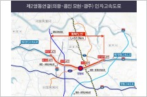 용인시, ‘의왕~용인 모현~광주’ 고속도로 건설 추진