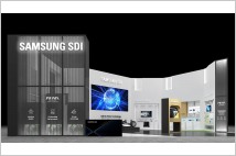 삼성SDI, 세계 최대 전기차 학술대회 참가…'초격차 기술력' 선봬
