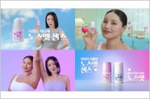 신신제약, 다한증 치료제 '노스엣센스' 광고 캠페인 공개