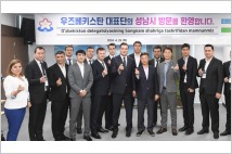 신상진 성남시장, 우즈베키스탄 대표단 만나 혁신 사례 공유