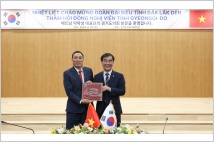 경기도의회, 베트남 닥락성 인민위원회 대표단 접견