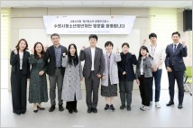 시흥시의회 ‘청년청소년정책 연구회’, 수원시청소년청년재단 방문