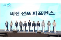 "변혁의 시기, 다함께 이겨내자"'…한국게임산업협회' 20주년