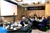 한국투자증권, ‘제 3기 오너스 포럼’ 개최