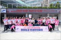 안산국제거리극축제 성공 개최위한 민생안전회의 개최