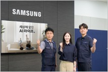 "여름 성수기" 삼성 에어컨, 성수기 맞아 고객 편의성 위한 역량 강화