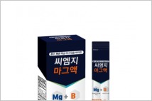 CMG제약, 스틱형 액상 마그네슘 '씨엠지마그액' 출시