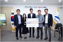 안산시, 제5회 경기도 지적측량 경진대회 최우수상 수상