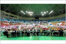 인천시, APEC 정상회의 후보 도시로 선정