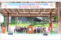 경북도립대 2024 학생자치 한울체육대회 개최