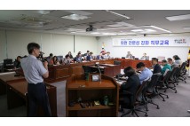 시흥시의회, 올해 첫 추경 앞두고 전문성 직무교육