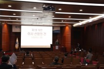 하이투자증권, 제36기 정기주주총회 개최...성무용 대표 신규 선임
