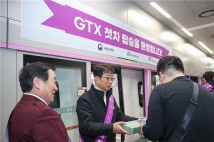 GTX-A 수서∼동탄 개통...첫날 이용객 '1만8949명'