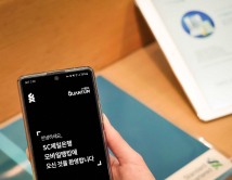 금융위, 모바일 앱 점검...“착오송금 줄여라”