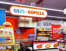 고피자, GS25 200여개 매장에서 ‘24시간’ 갓 구운 피자 판다